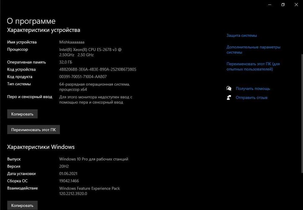 Потужна робоча станція 24ЯДРА+32GB DDR4