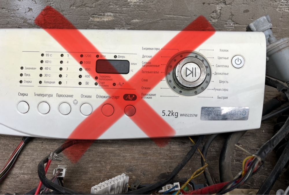 Запчастини до пральної машини samsung .