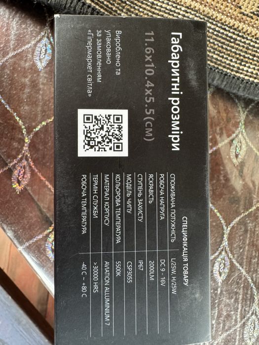 Лампи Led H7 нові