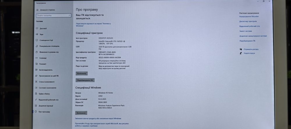 Моноблок LG 22V24/Celeron N2920/Ram 4gb DDR3/SSD 512gb/Win 10/Бж +
