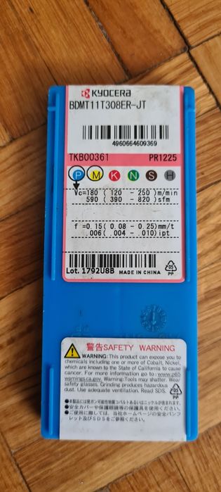 Płytki Kyocera BDMT 11T308ER-JT PR 1225