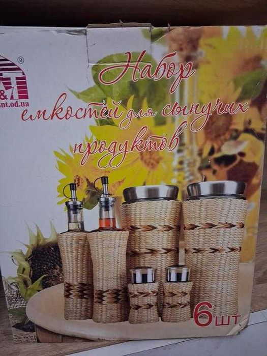 Набір ємностей для рідинних та солі з перцем