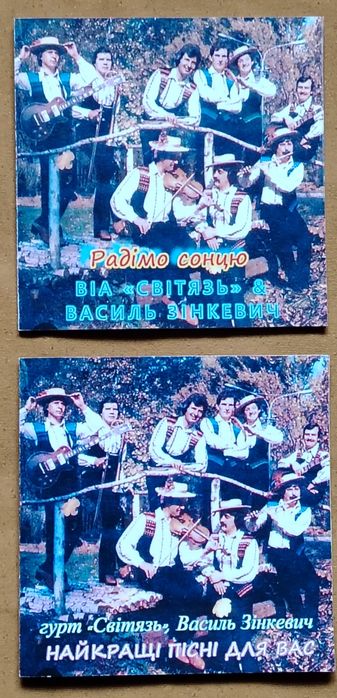 プリンス CD 6枚セット Василь Зінкевич: CD-R диски: 150 грн. - CD / DVD / Платівки
