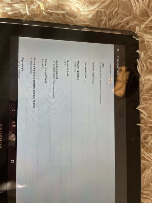 Samsung Galaxy Tab 2 10.1 (GT-P5110)