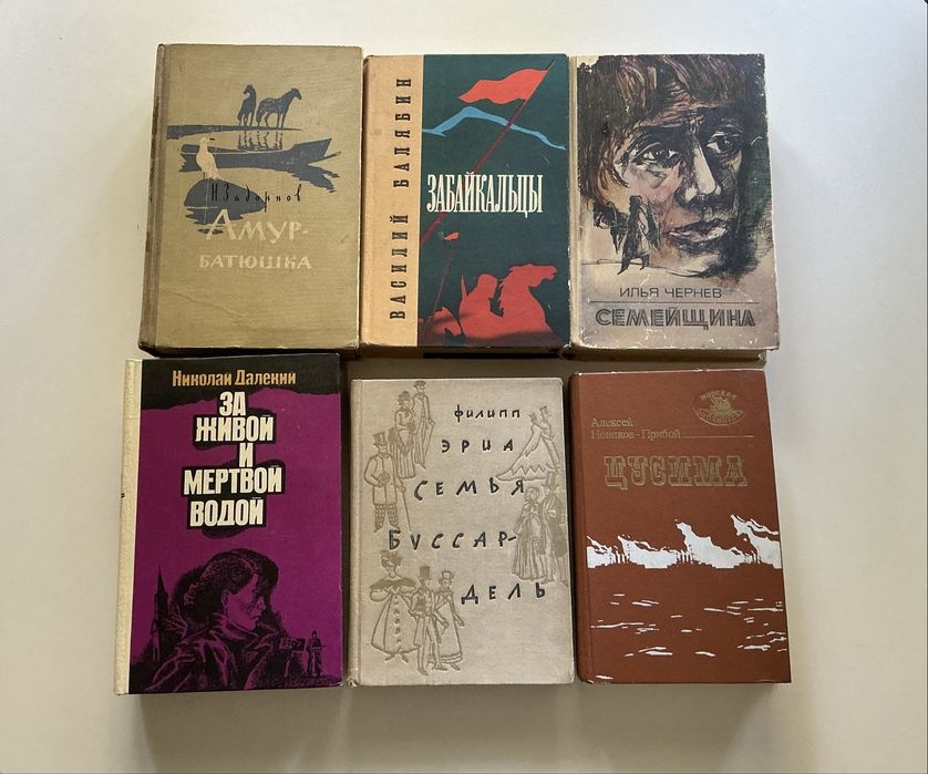 Продается комплект книг издания 60-70х годов советские издания