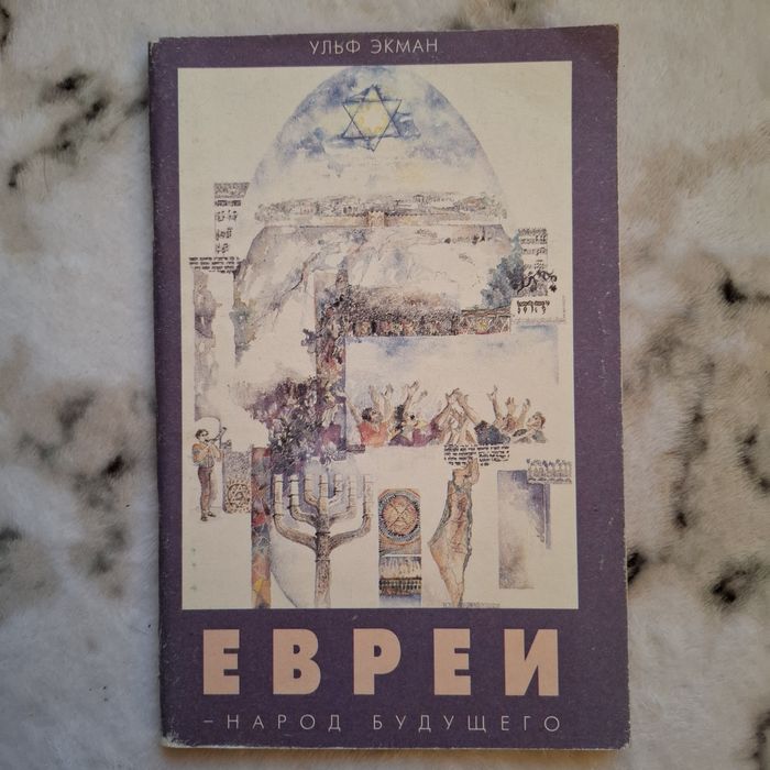 Империя должна умереть,