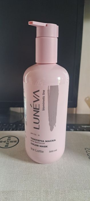 Тонуюча маска для волосся Luneva Ice Latte