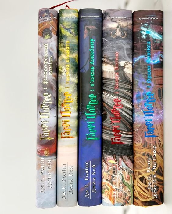 Гаррі Поттер. Ілюстроване видання. Серія книг. Джоан Ролінґ [в плівці]