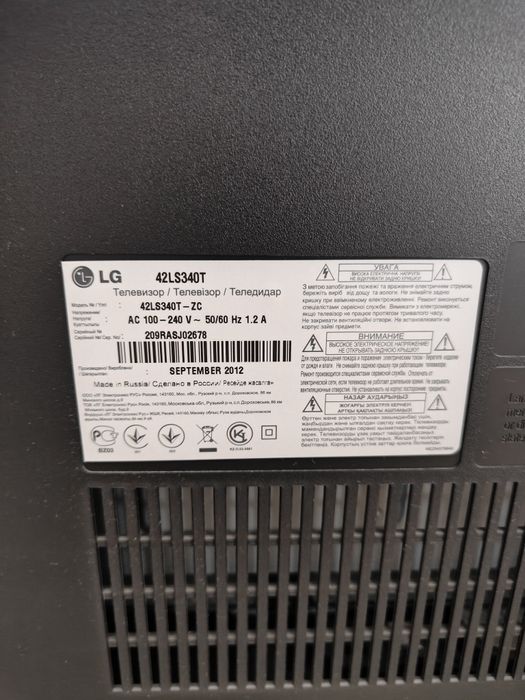Телевізор LG 42LS340T-ZC
