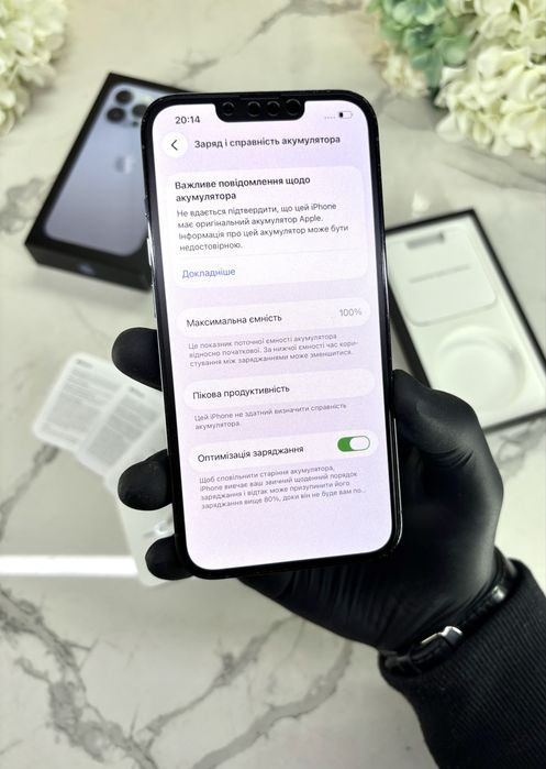 Антишпигун iPhone 13 Pro 256GB 100%АКБ Neverlock (Магазин Гарантія)
