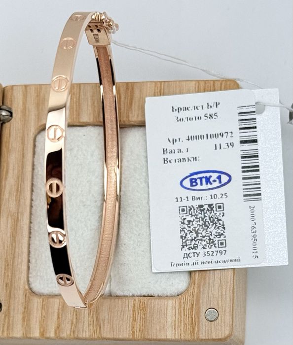 Золотий жіночий браслет Cartier Картье