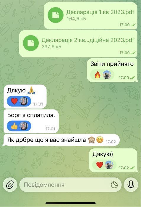 Бухгалтер ФОП Консультація Супровід Звіти Бухгалтерські послуги. Каса.