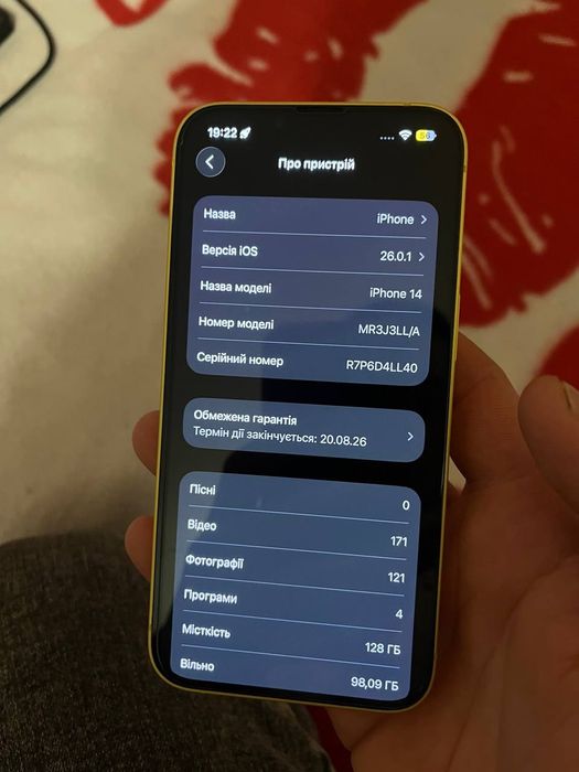 Айфон 14 128 ГБ е сім
