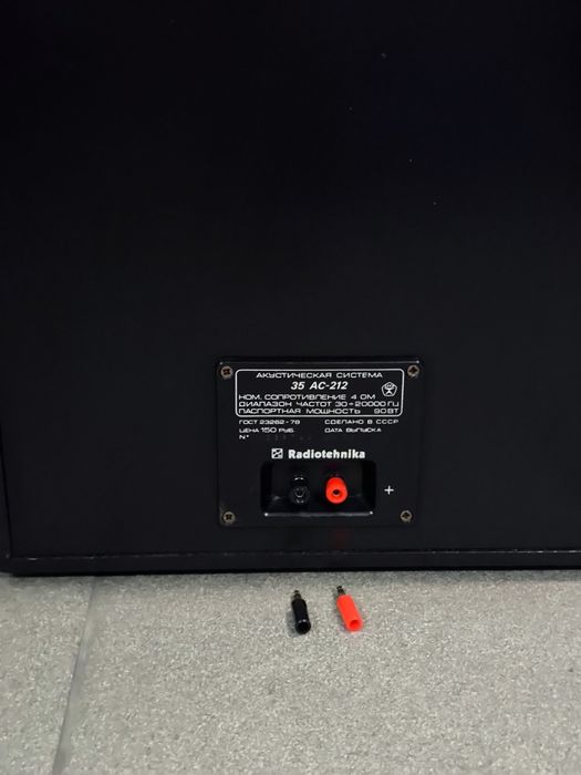 Акустична система Radiotehnika S90 дзеркальна, колонки S 90