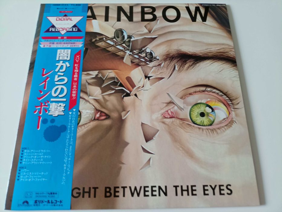 RAINBOW Straight Beyween The Eyes Japan winyl