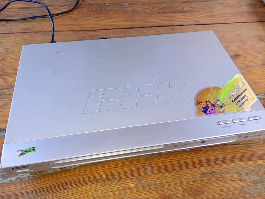 Продам DVD Проигрыватель BBK, в/к проигрыватель Daewoo, Тюнер Openbox