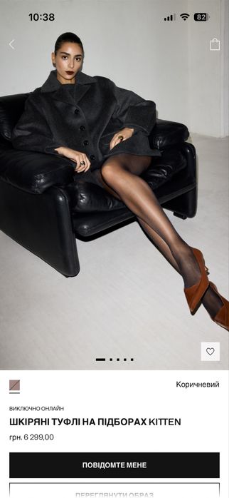 Туфлі нові Mango