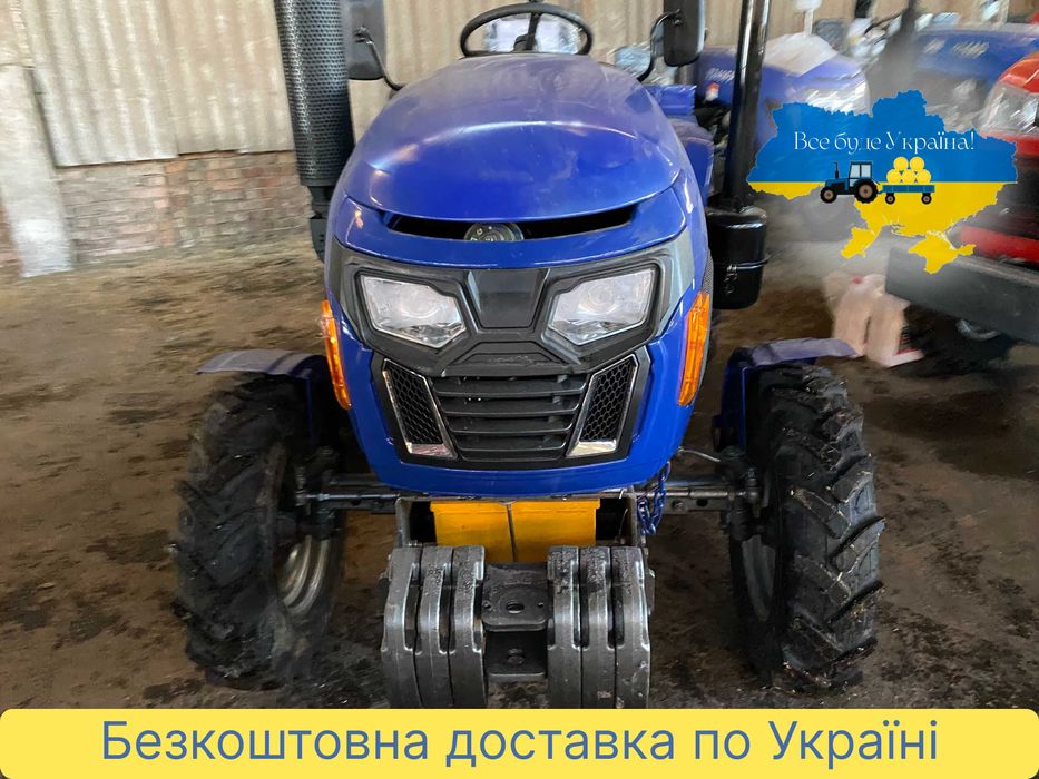 Трактор СІНТАЙ 240 LX Сінтай Триточка 24 к.с. 4х2 3 циліндри доставка БЕЗКОШТОВНА, МАСЛА , Гарантія 2 г