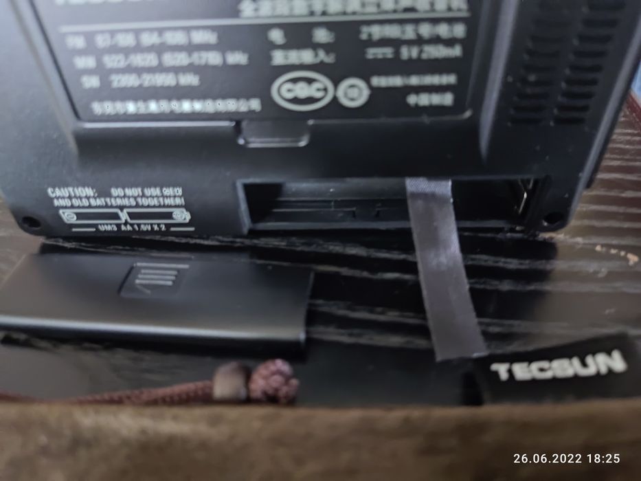Радиоприемник Tecsun PL-606. НОВЫЙ.