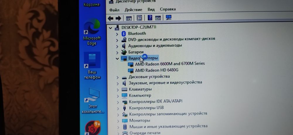 Продам ноутбук в ідеальному стані