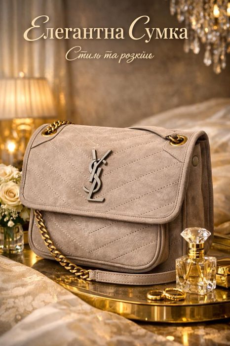 Сумка YSL Niki Style , 27см