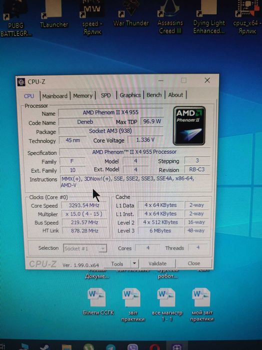 Продам пк Phenom ll x4 955. GTX 750ti обслужений, любі тести