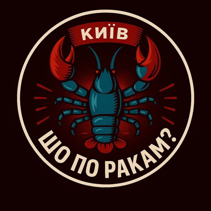 Красноклешневий Австралійський Рак