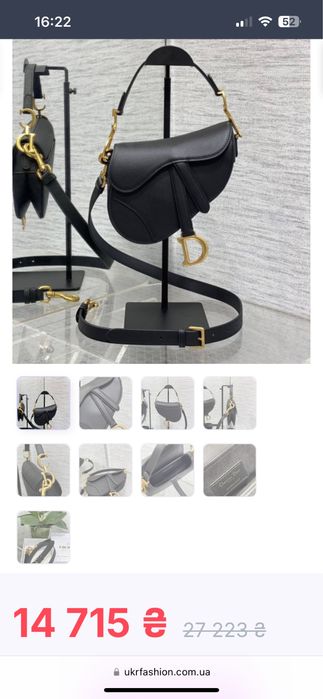Сумка  Saddle Bag