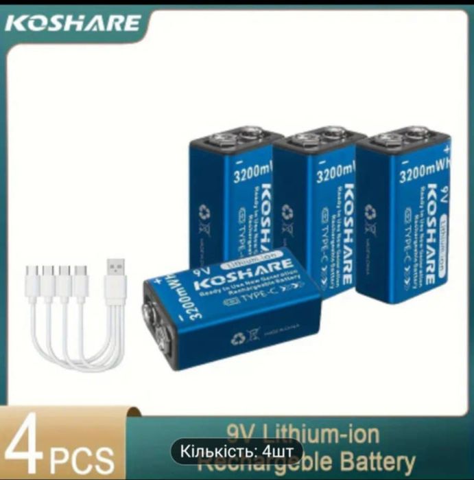 Акумулятор Крона із вбудованим USB зарядним пристроєм