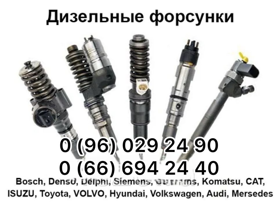 ‼️ 0445110895 0445110939 /0445120002 0445120004, 0445120011 0445120012