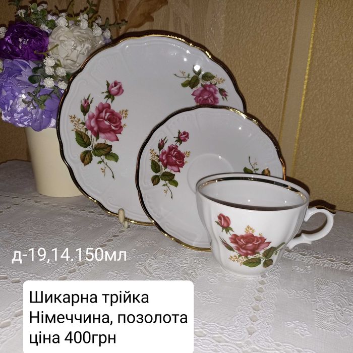 Чайно -кавові чашечки, двійки, трійки.
