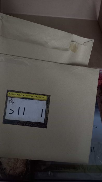 Квест-коробка #5 Школа магії