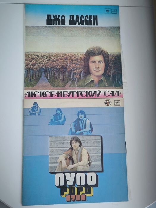 Вінілові платівки.
