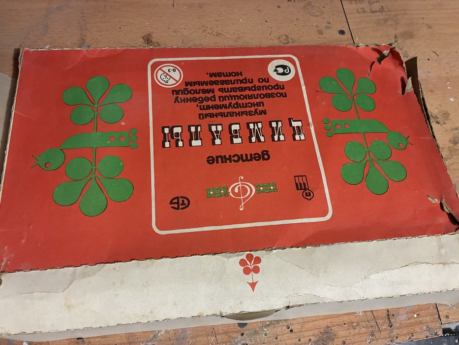 Gusli instrument radziecki