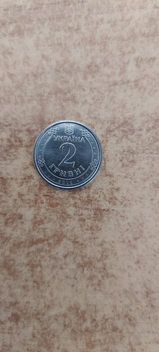 Монета 2 грн. 2019 р.