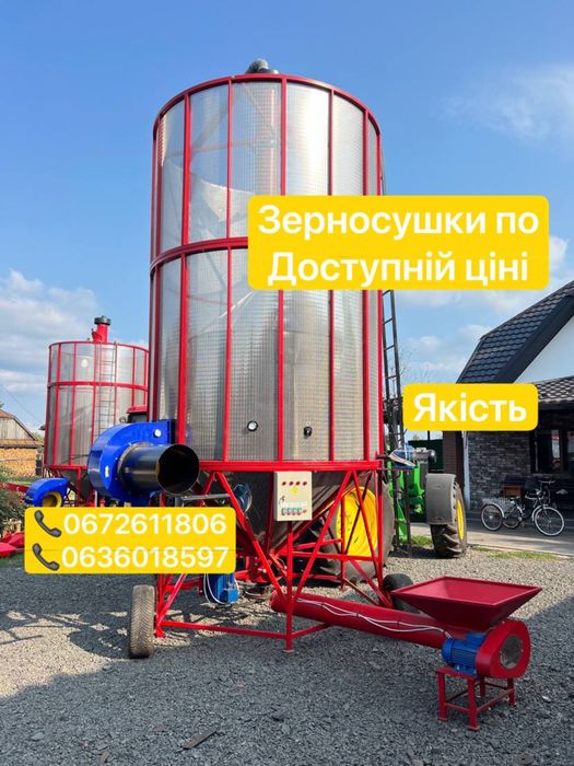 Зерносушка мобільна з мішалкою