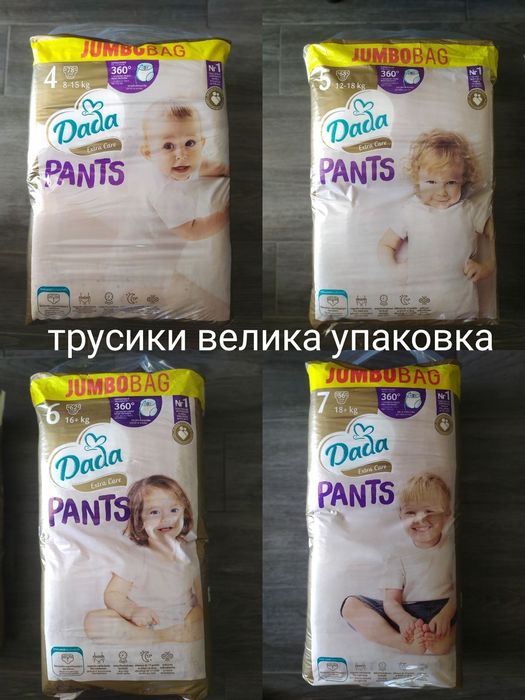 Підгузники Дада Dada Extra Soft Care
