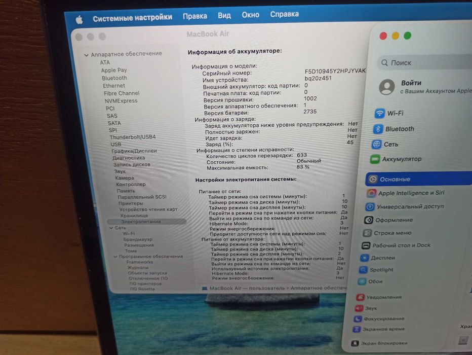 Macbook Air m1 2020 16/512GB