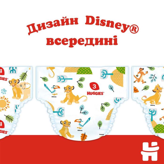 Підгузки Huggies Classic 3 (4-9 кг) 52 шт.