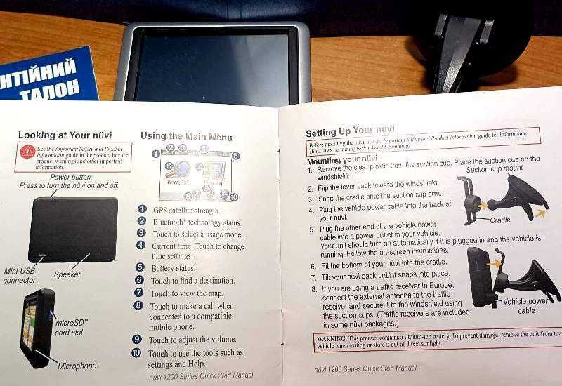 Продается:  Gps навигатор Garmin nuvi 1200