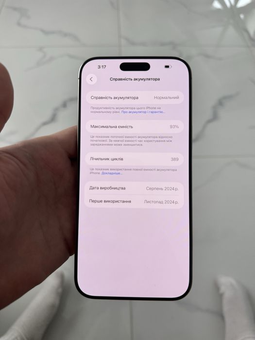 iPhone 16 Pro Max 1TB Natural Titanium esim