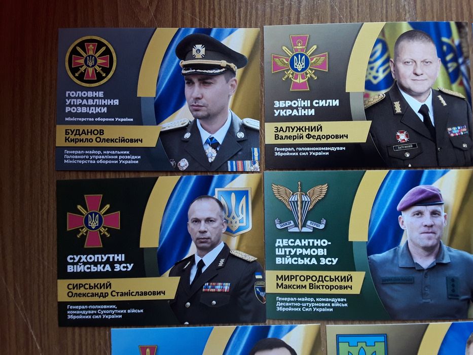 Листівки Військове командування ЗСУ 500 днів