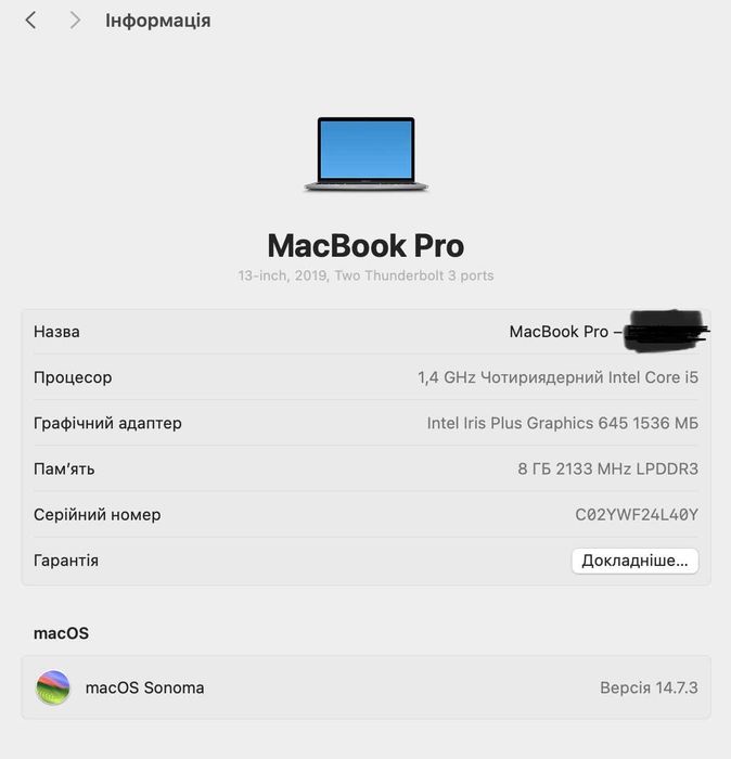 MacBook Pro 13” 2019