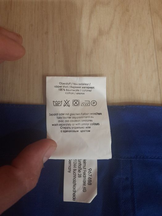 Большие рабочие штаны