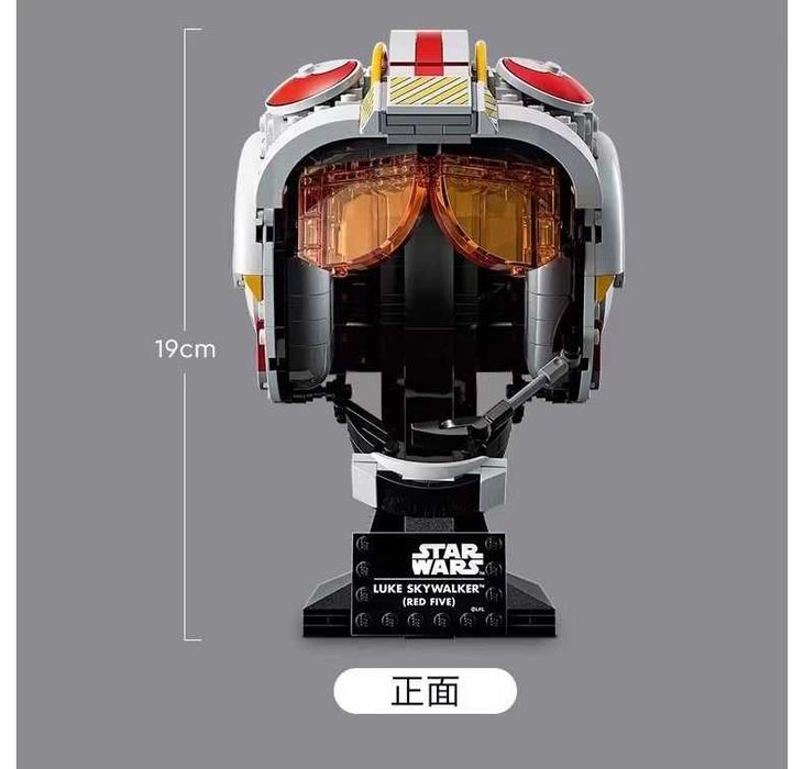 Nowe Klocki Star Wars Hełm Luke'a SKYWALKERA kompatybilne z 75327