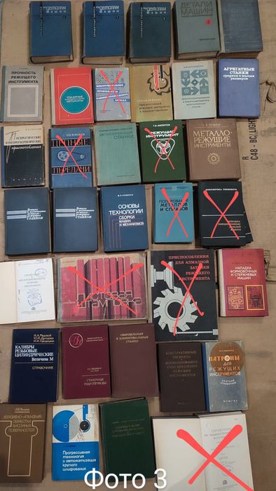 15.Комплект Техническая литература, технічна, авто,мото,авиация,авіаці