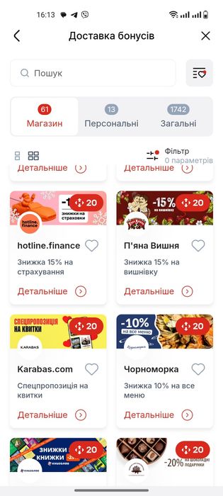 Боксики нової пошти