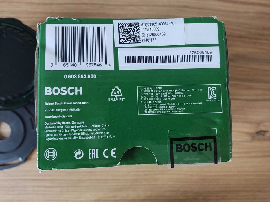 Laser liniowy Bosch Atino - nieużywany