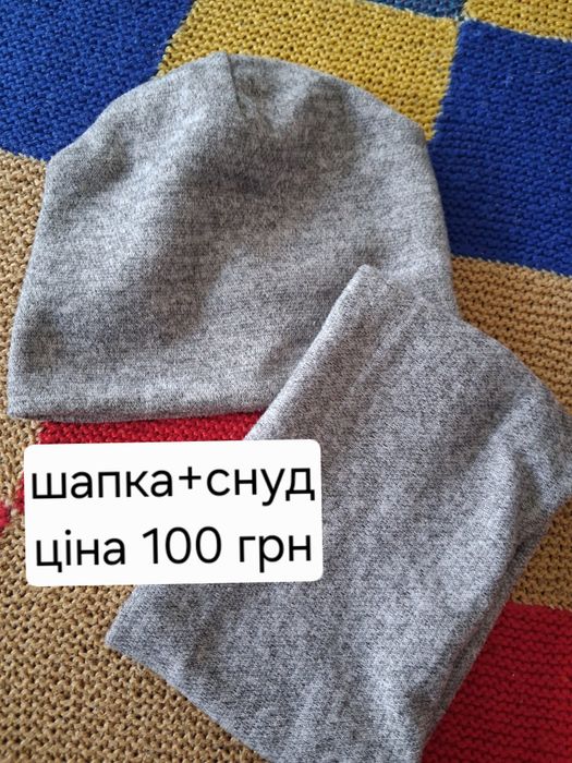 Продам шапка + снуд