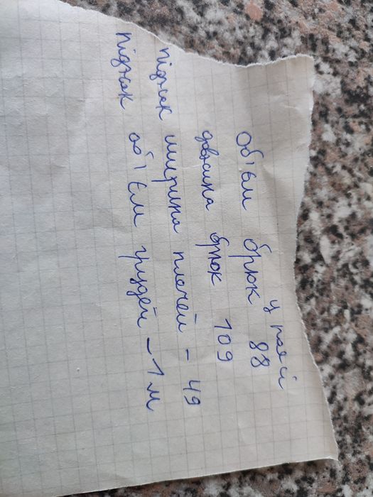 Продається весільний костюм трійка.